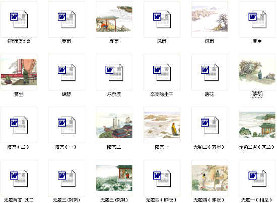 查看预览图