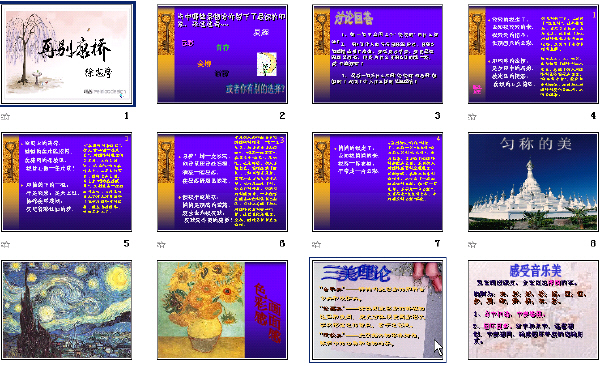 查看预览图
