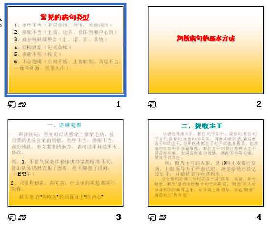 查看预览图