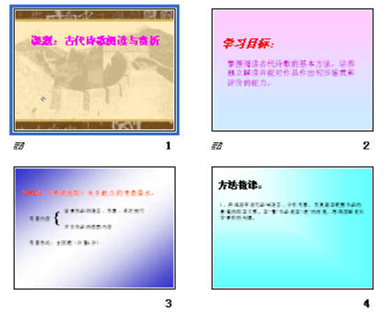 查看预览图