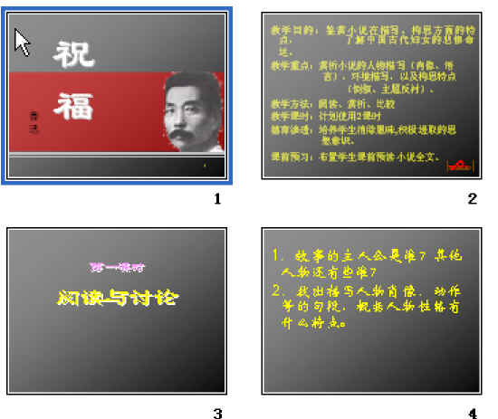 查看预览图