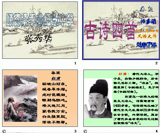 查看预览图
