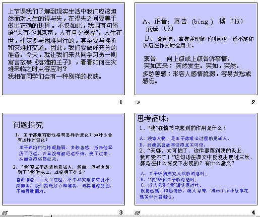 查看预览图