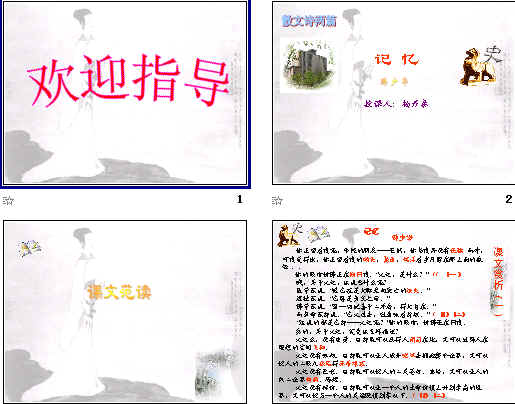 查看预览图