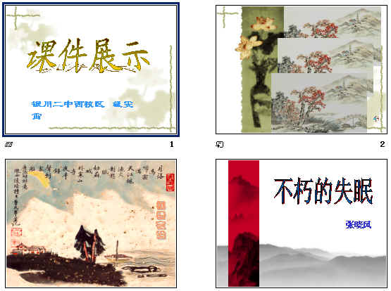 查看预览图