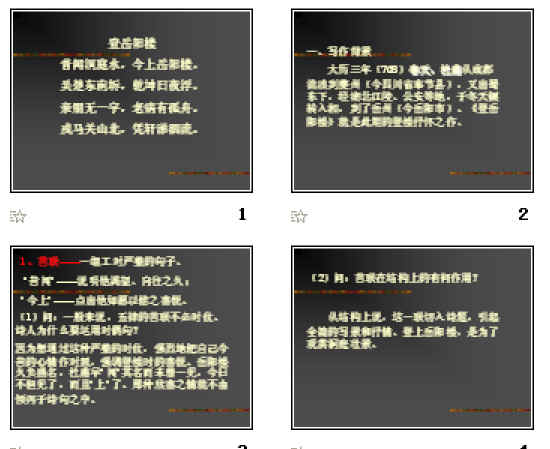 查看预览图