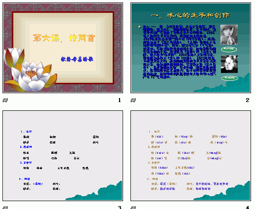 查看预览图