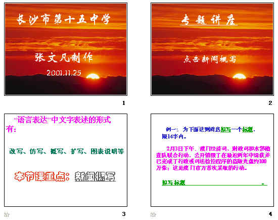 查看预览图