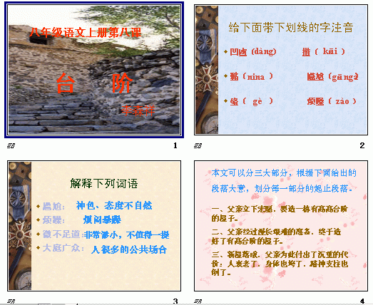 查看预览图