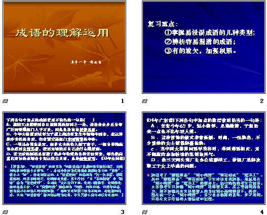 查看预览图