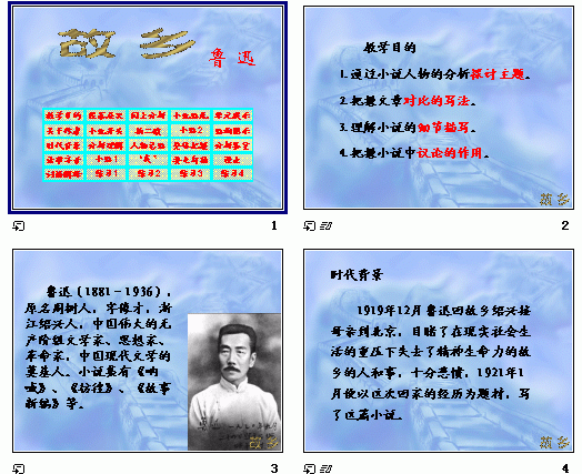 查看预览图