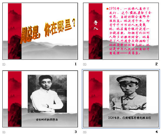 查看预览图
