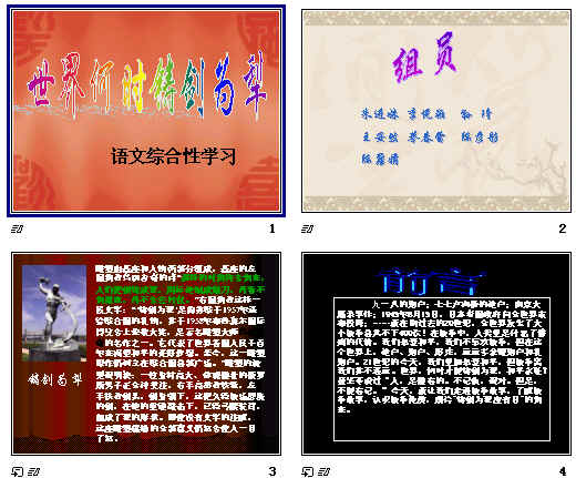 查看预览图