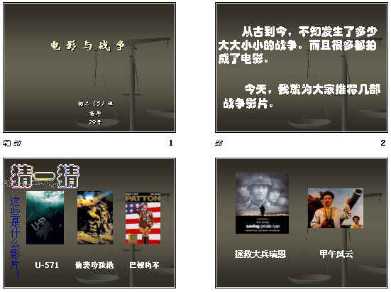 查看预览图