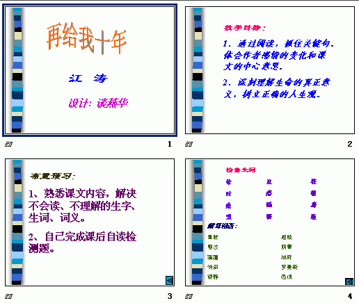 查看预览图