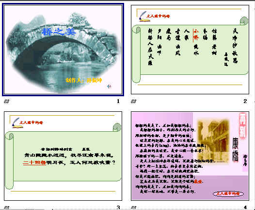 查看预览图
