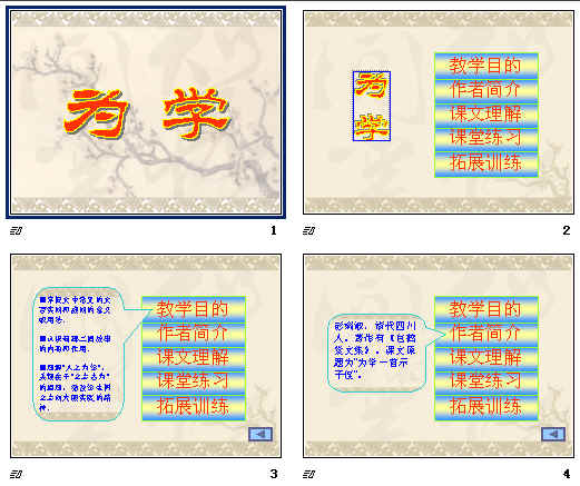 查看预览图