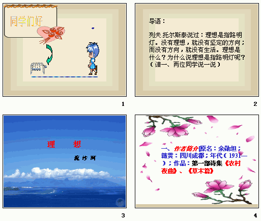 查看预览图