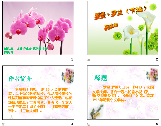 查看预览图
