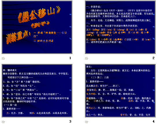查看预览图