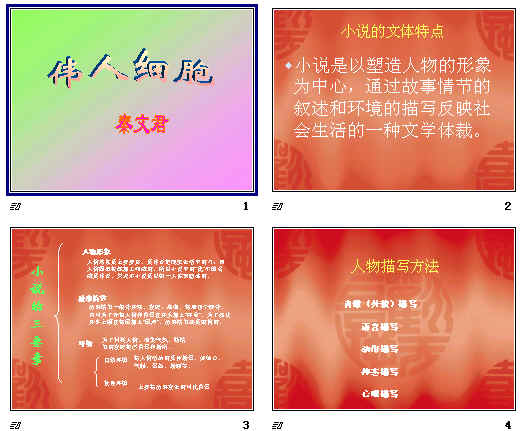 查看预览图