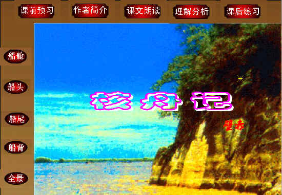 查看预览图