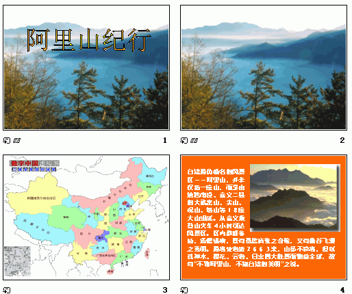 查看预览图