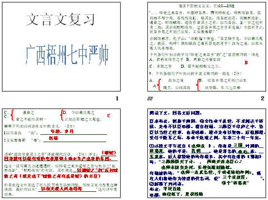 查看预览图