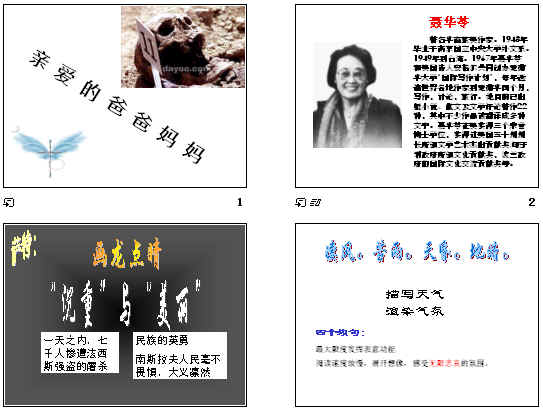 查看预览图