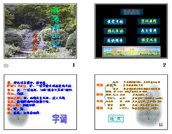 查看预览图