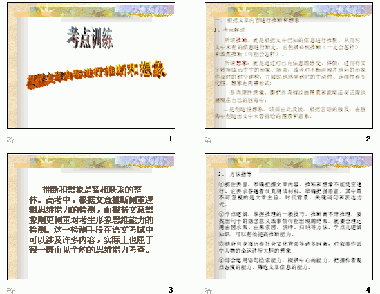 查看预览图
