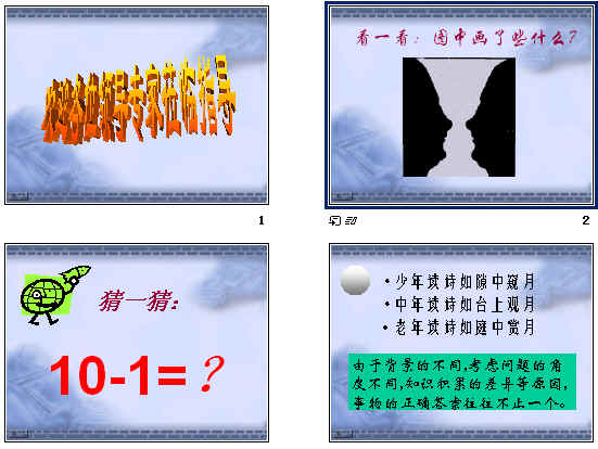 查看预览图