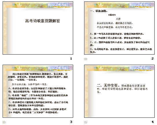 查看预览图