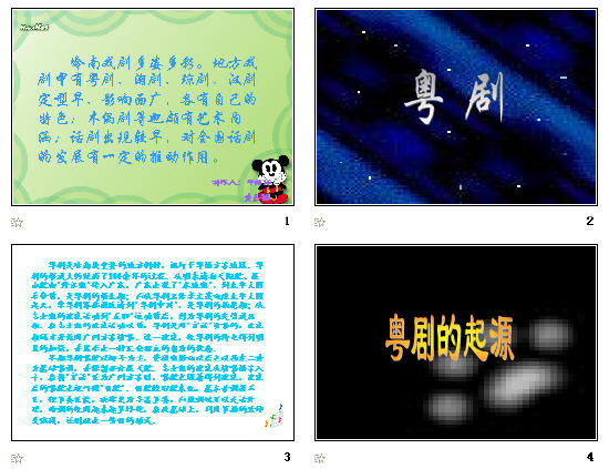 查看预览图
