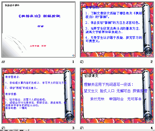 查看预览图