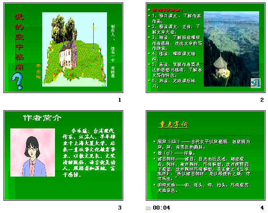 查看预览图