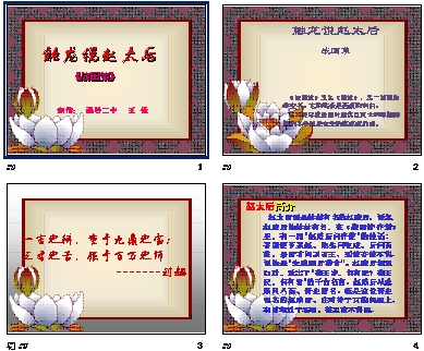 查看预览图