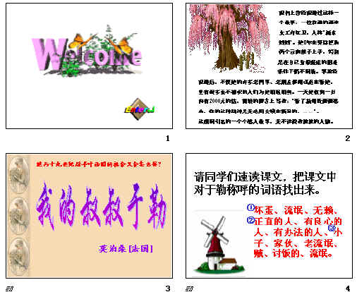查看预览图