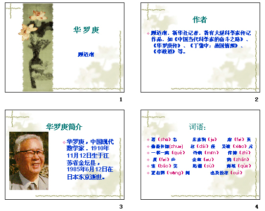 查看预览图