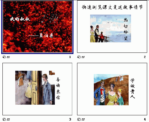 查看预览图