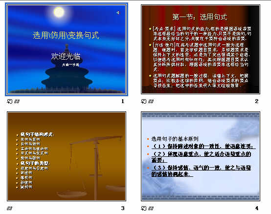 查看预览图