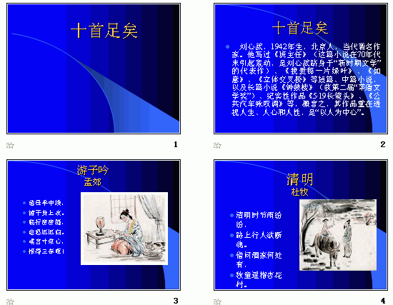 查看预览图