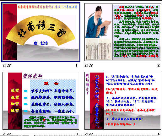 查看预览图