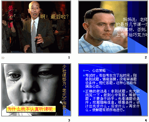 查看预览图
