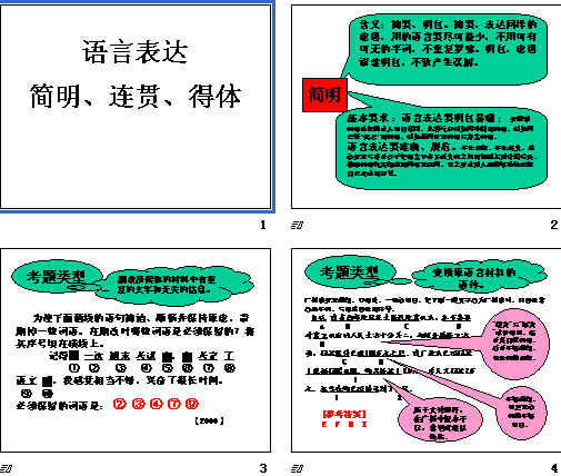 查看预览图