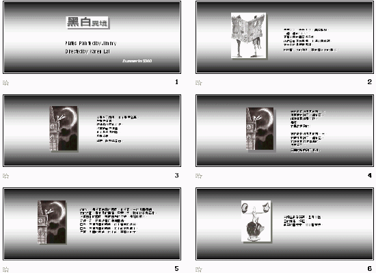 查看预览图