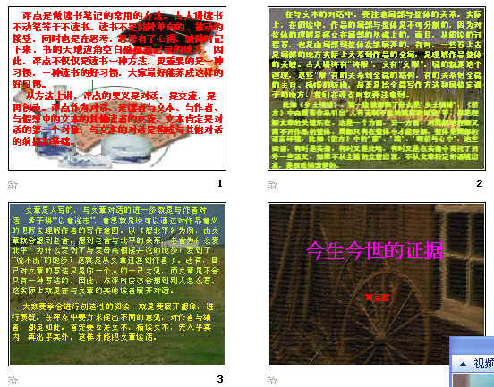 查看预览图