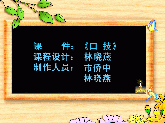 查看预览图