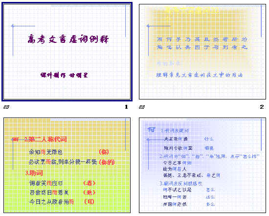 查看预览图