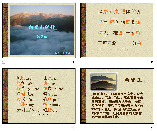 查看预览图